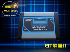 美國EIT MICROCURE MCR-2000能量計(jì)